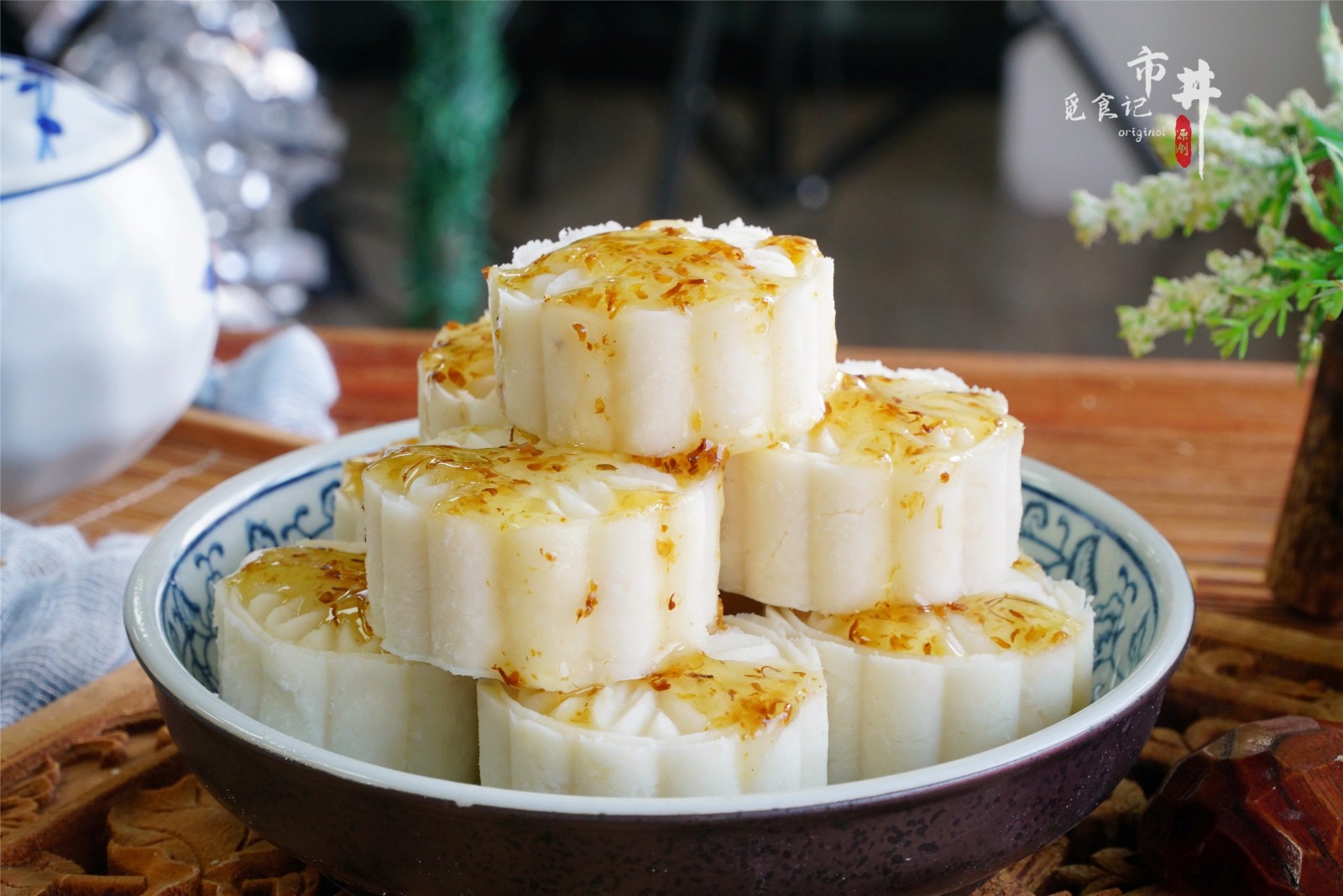 Osmanthus Cake Osmanthus Cake